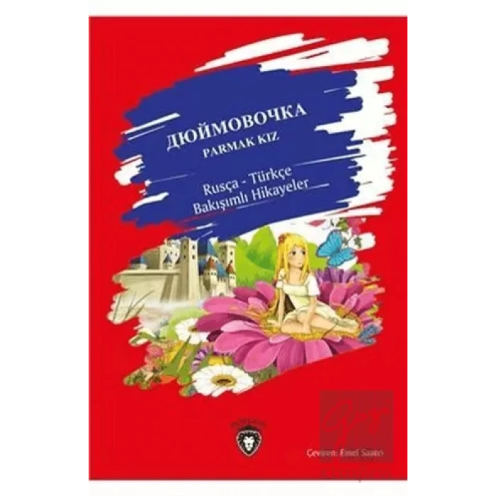 Parmak Kız