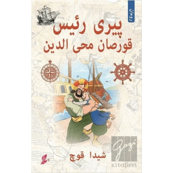 Piri Reis (Osmanlı Türkçe)