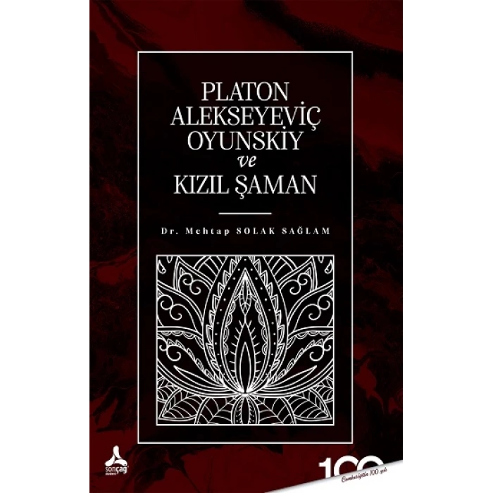 Platon Alekseyeviç Oyunskiy ve Kızıl Şaman