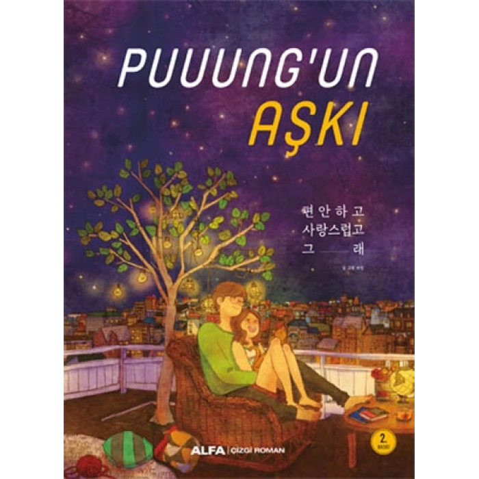 Puuungun Aşkı