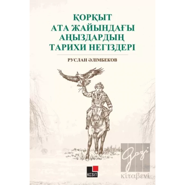 Qorqıt Ata Jayındağı Anızdarın Tarixi Negizderi