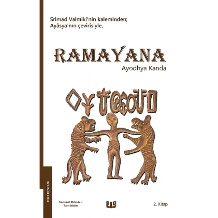 Ramayana Ayodhya Kanda