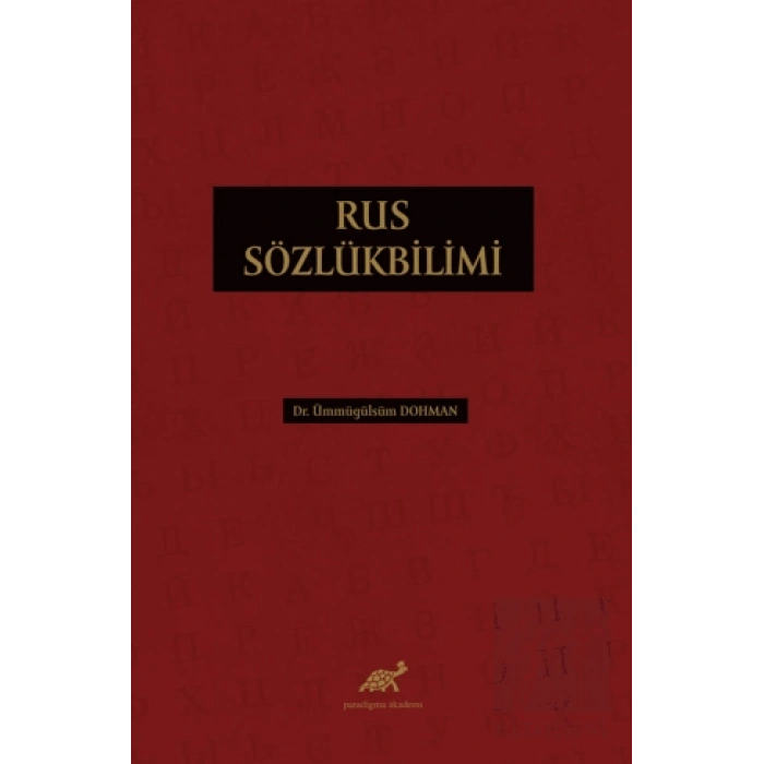 Rus Sözlükbilimi
