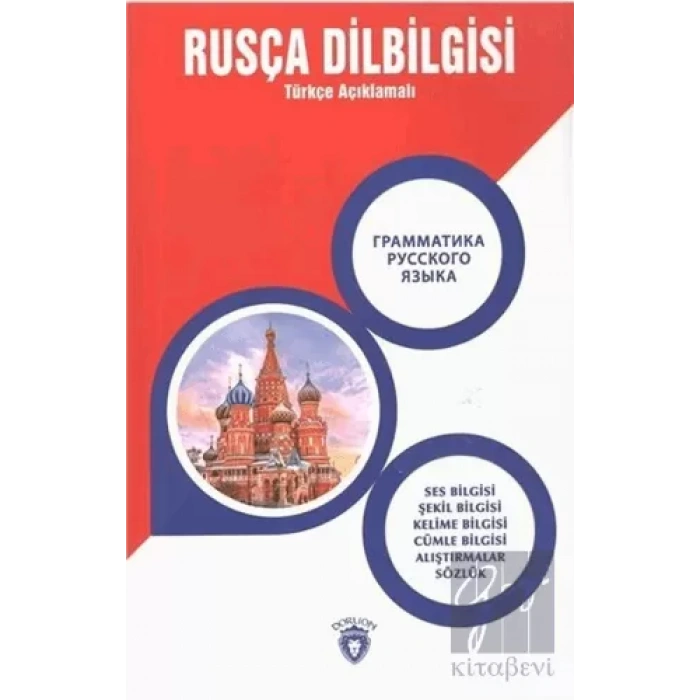 Rusça Dilbilgisi (Türkçe Açıklamalı)