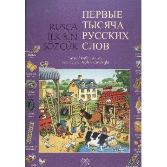 Rusça İlk Bin Sözcük