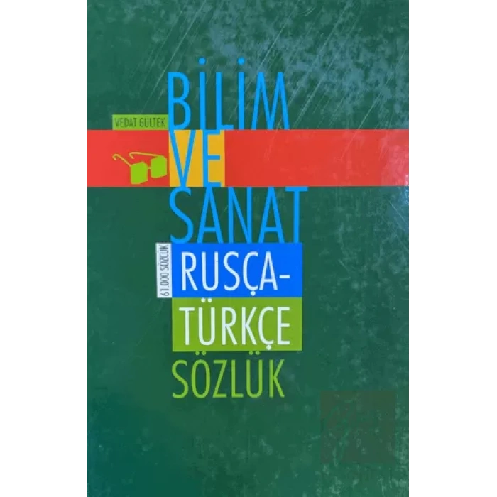 Rusça - Türkçe Sözlük