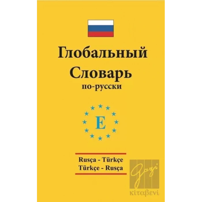 Rusça - Türkçe / Türkçe - Rusça Global Sözlük