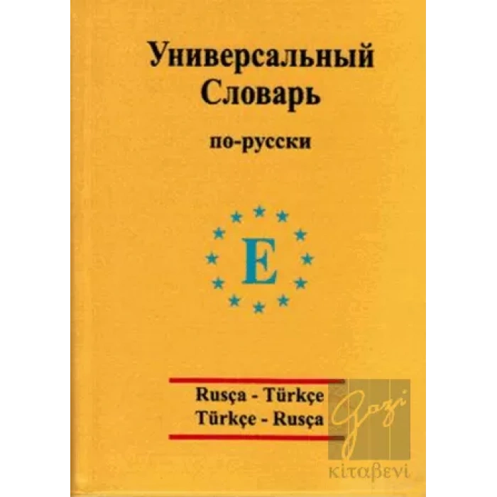 Rusça - Türkçe / Türkçe - Rusça Üniversal Sözlük