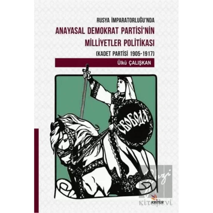 Rusya İmparatorluğunda Anayasal Demokrat Partisinin Milletler Politikası (Kadet Partisi 1905-1917)