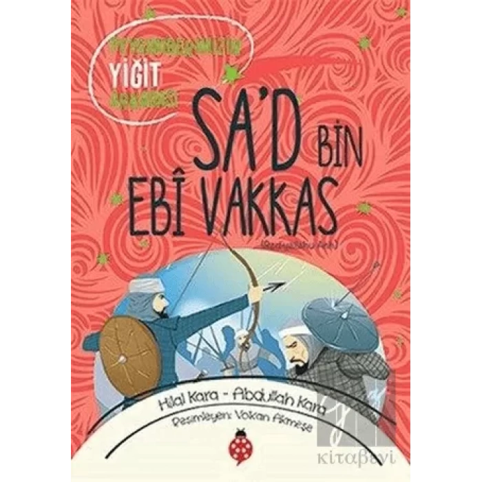 Sad Bin Ebi Vakkas (ra)