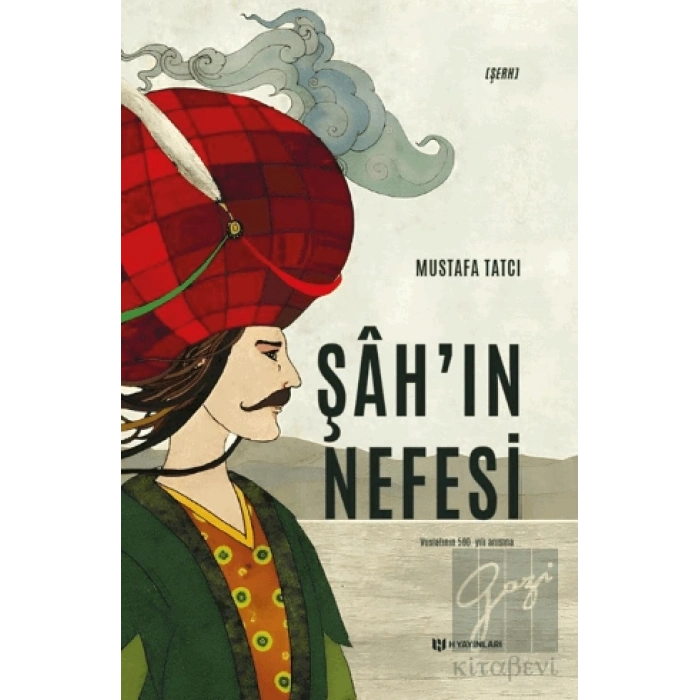 Şah’ın Nefesi