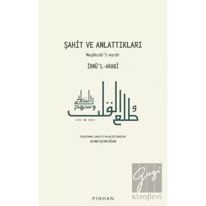 Şahit ve Anlattıkları