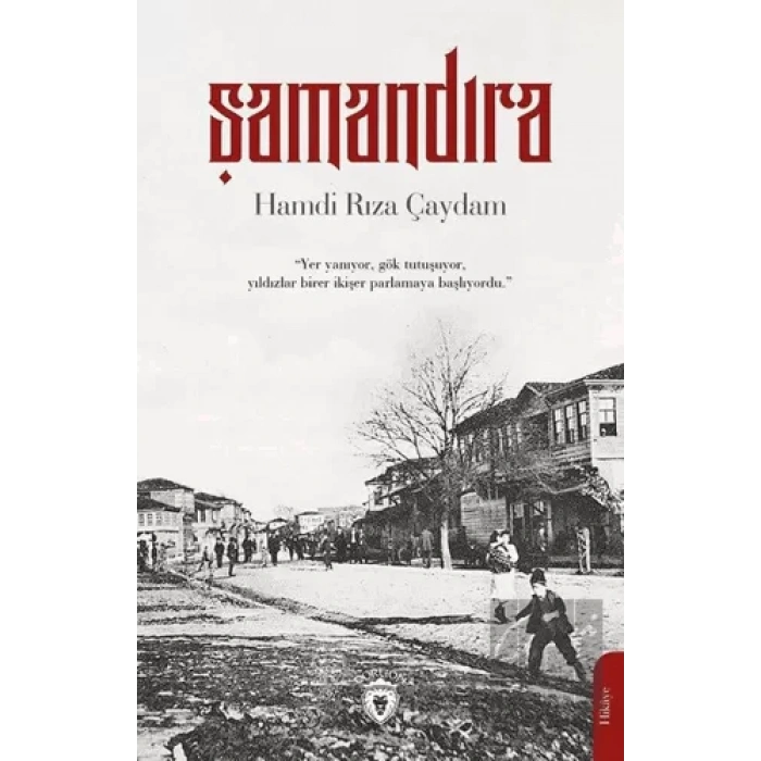 Şamandıra