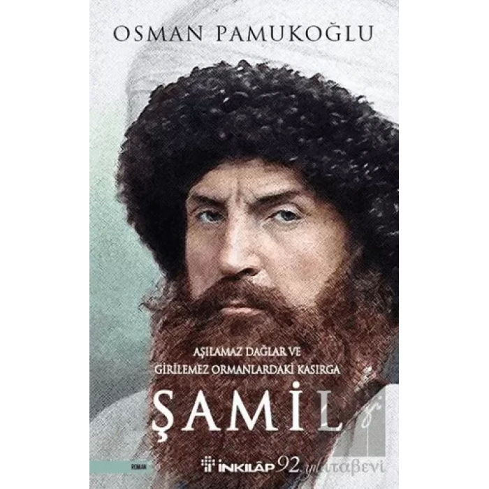 Şamil