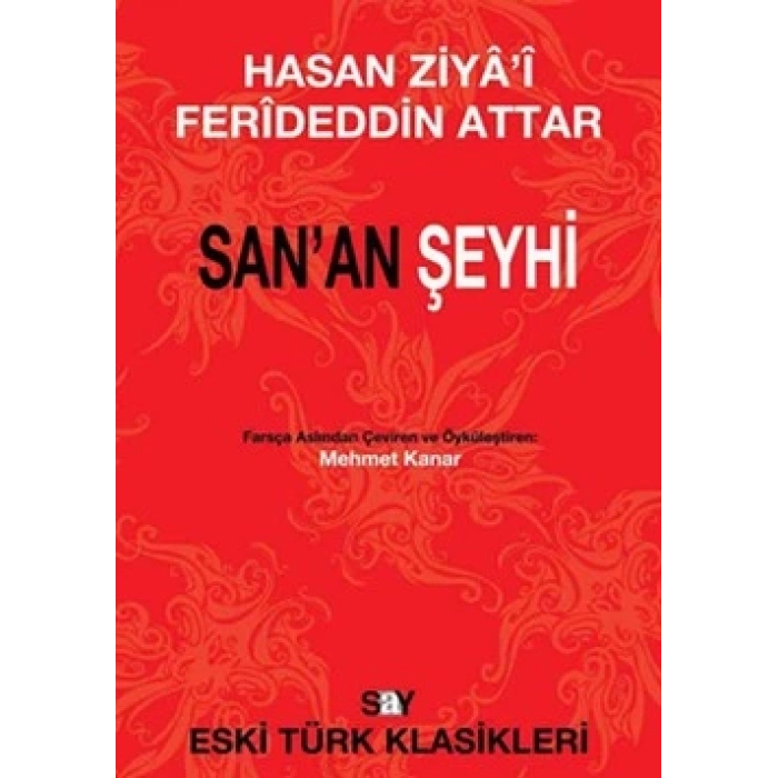 San’an Şeyhi
