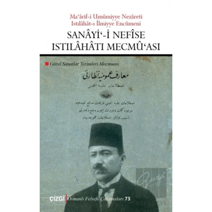 Sanayi-i Nefise Istılahatı Mecmuası