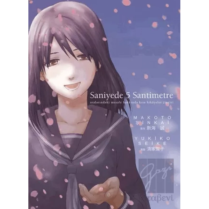 Saniyede 5 Santimetre