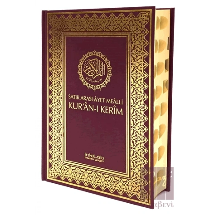 Satır Arası Ayet Mealli Kur’an-ı Kerim (Orta Boy, Kutulu)