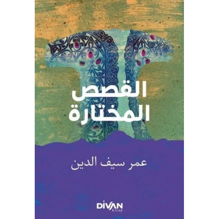 Seçme Hikayeler - القصص المختارة