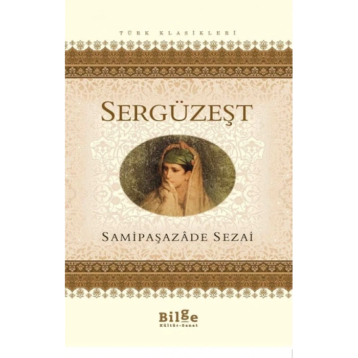 Sergüzeşt