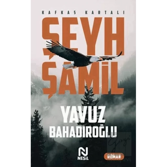 Şeyh Şamil