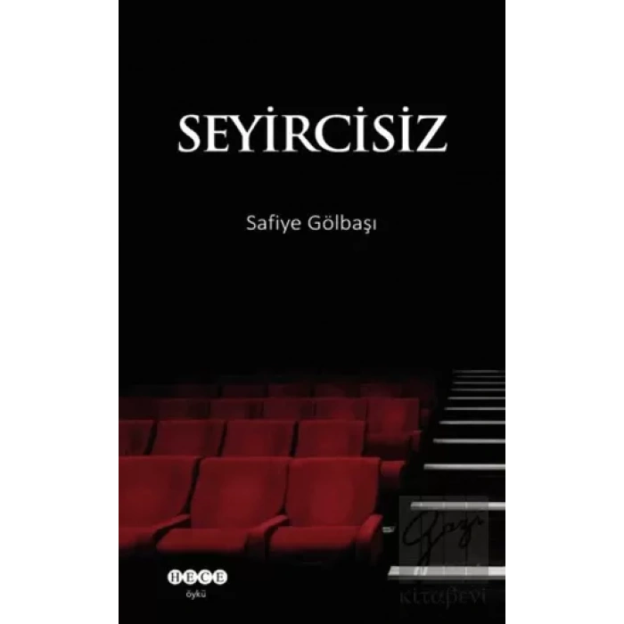 Seyircisiz