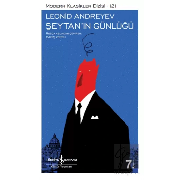 Şeytanın Günlüğü