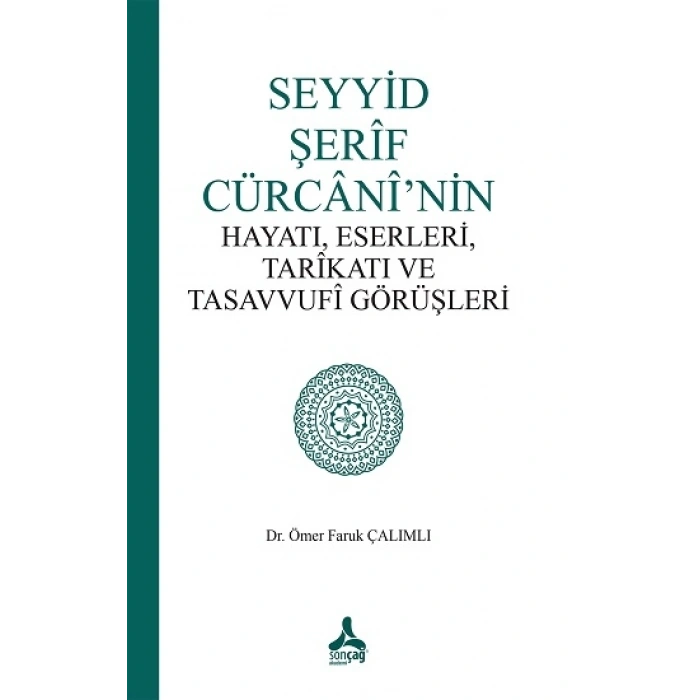 Seyyid Şerif Cürcani’nin Hayatı, Eserleri, Tarikatı Ve Tasavvufi Görüşleri