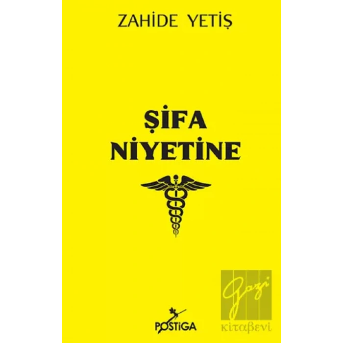 Şifa Niyetine