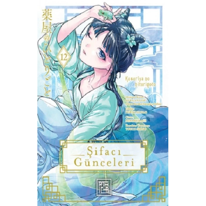 Şifacı Günceleri 12