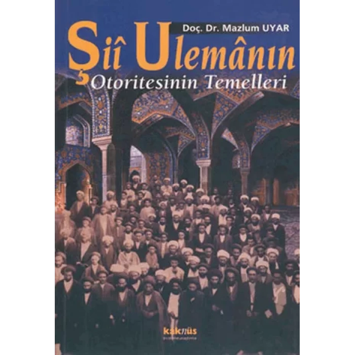 Şii Ulemanın Otoritesinin Temelleri