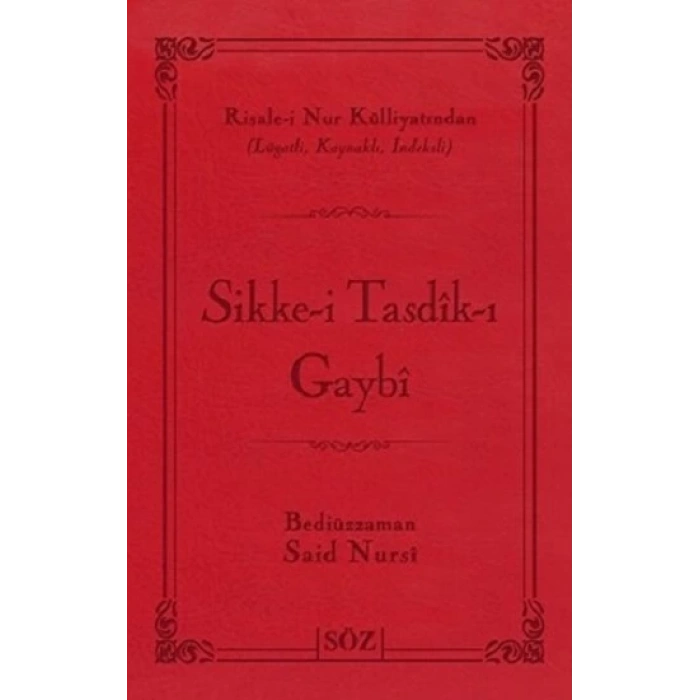 Sikke-i Tasdik-ı Gaybi (Çanta Boy)