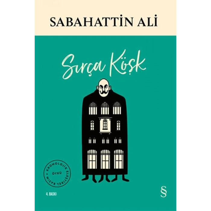 Sırça Köşk