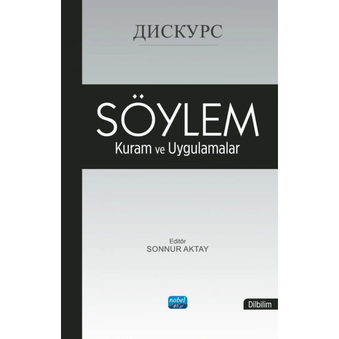Söylem: Kuram ve Uygulamalar