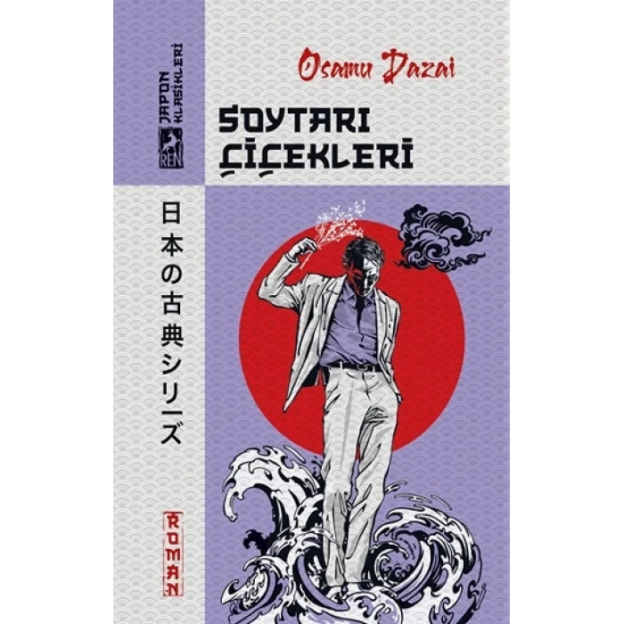 Soytarı Çiçekleri