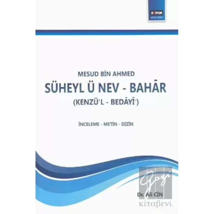 Süheyl ü Nev - Bahar