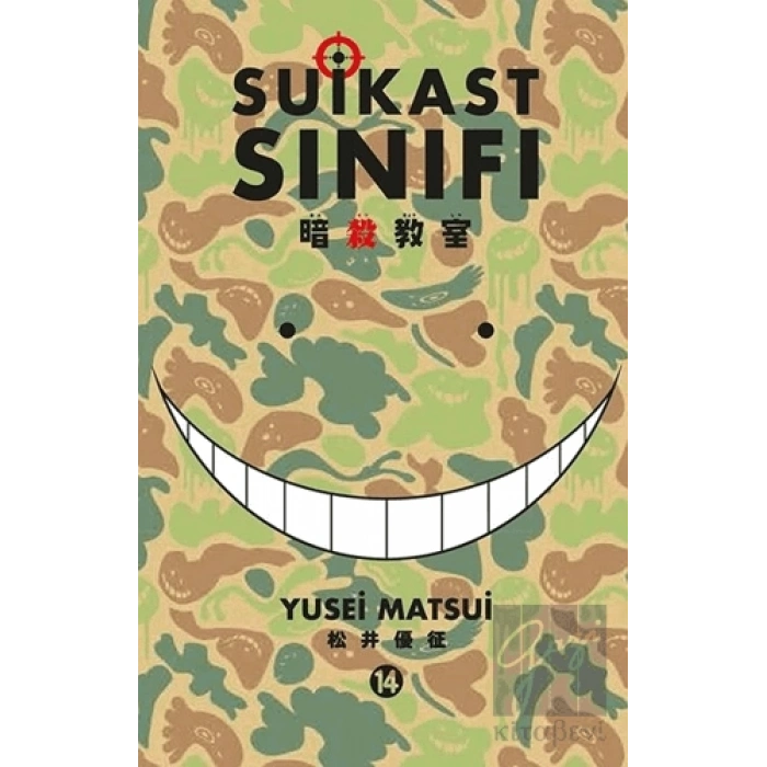Suikast Sınıfı 14