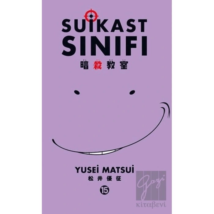 Suikast Sınıfı 15