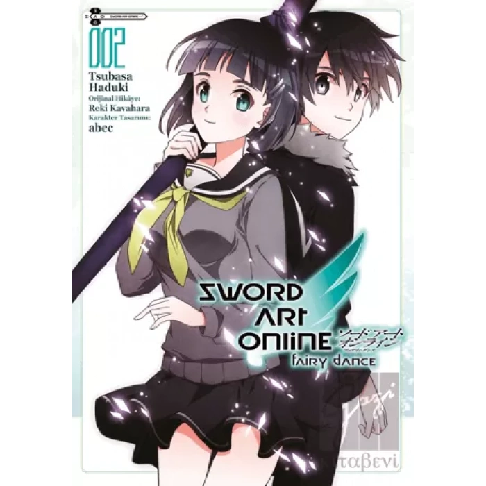 Sword Art Online: Fairy Dance 2