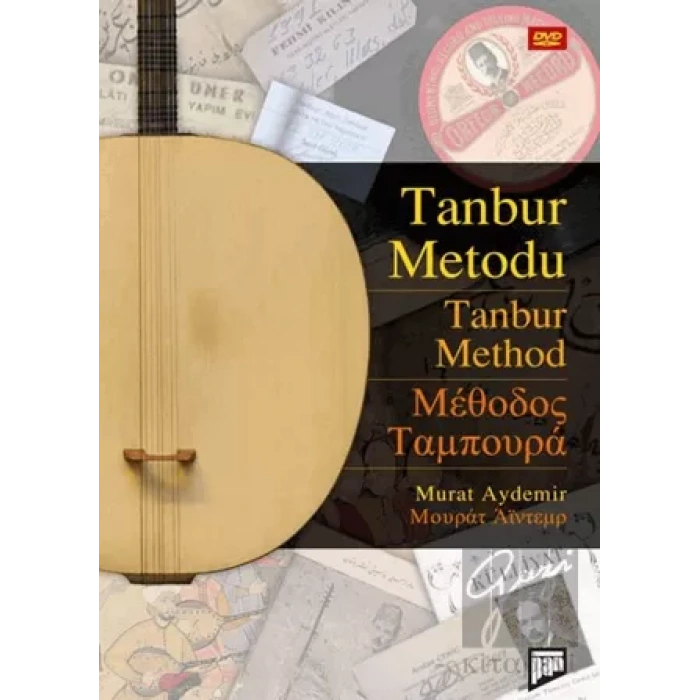 Tanbur Metodu