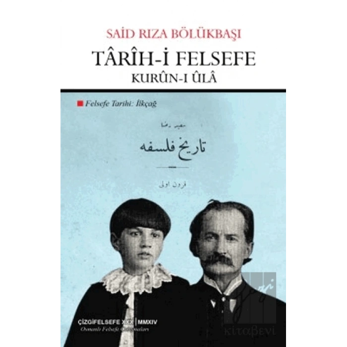 Tarih-i Felsefe: Kurun-i Ula