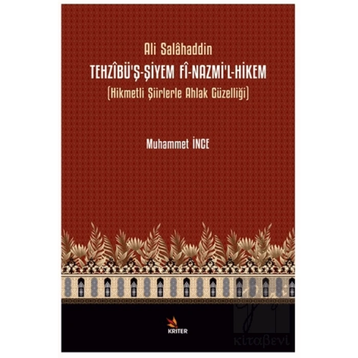 Tehzîbü’ş-Şiyem Fî-Nazmi’l-Hikem