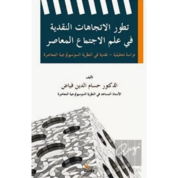 The Evolution Of Critical Trends In Contemporary Sociology/ Tatavvuru’l-Itticahati’n-Nakdiyyeti Fi ʻIlmi’l-Ictimâʻi’l-Muʻasir