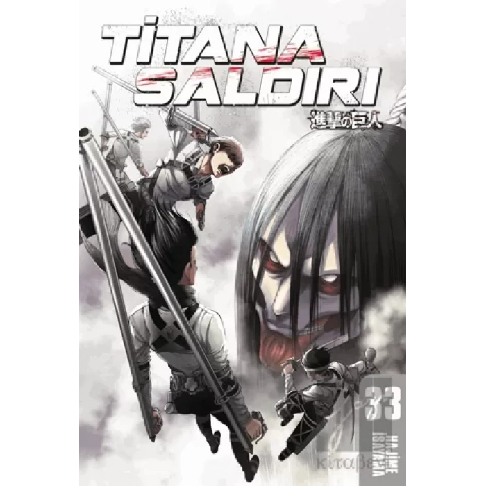 Titana Saldırı 33. Cilt