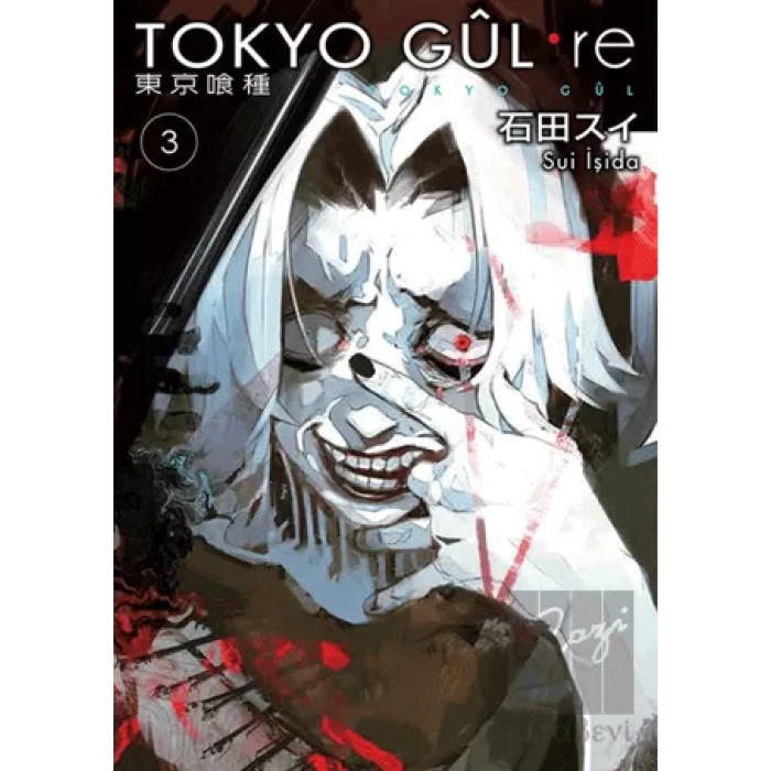 Tokyo Gul: RE 3.Cilt