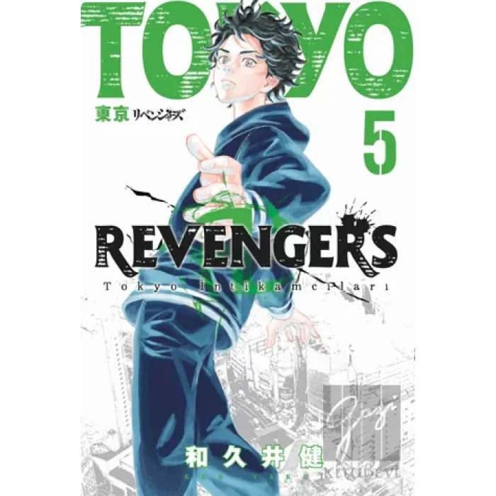 Tokyo Revengers 5