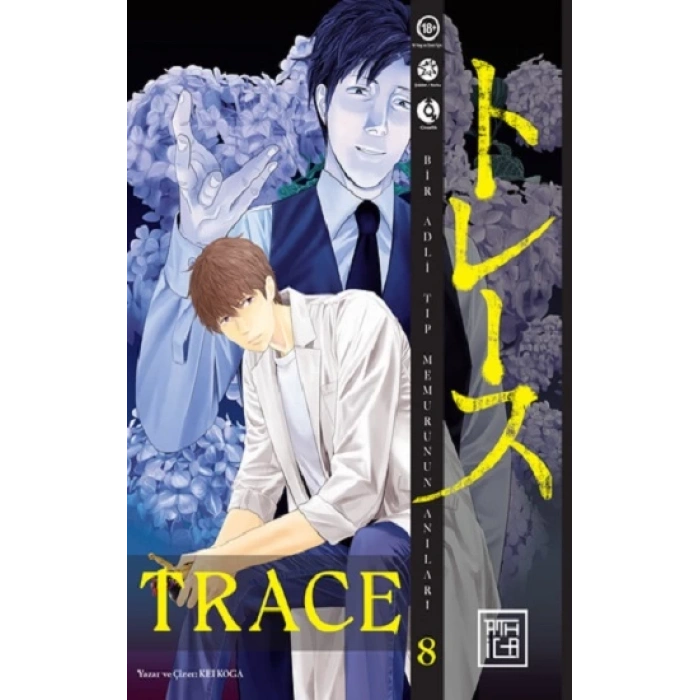 Trace 8