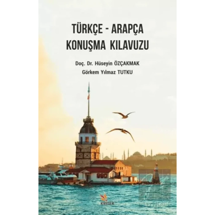 Türkçe - Arapça Konuşma Kılavuzu