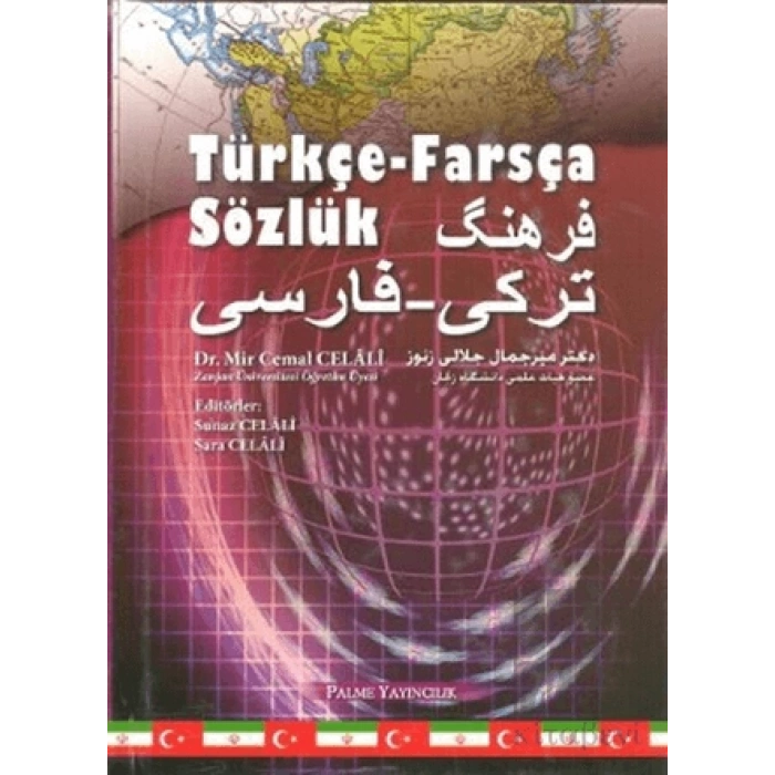 Türkçe - Farsça Sözlük