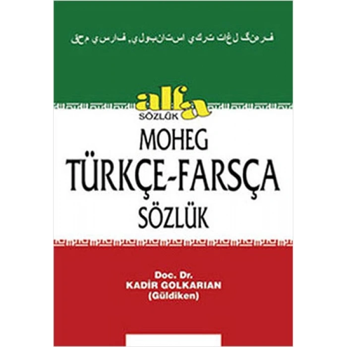 Türkçe - Farsça Sözlük (Ciltli)